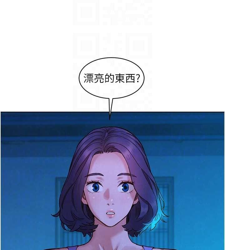 友情万睡