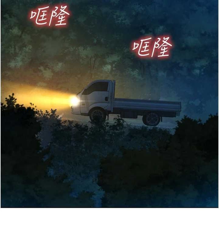 友情万睡