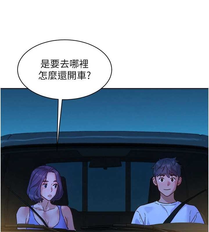 友情万睡