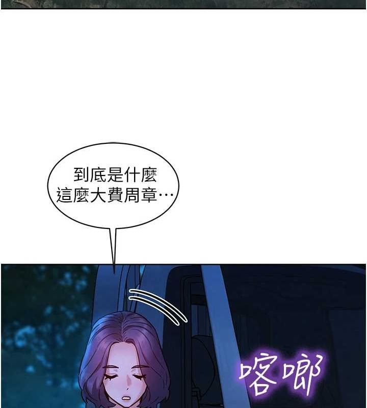 友情万睡