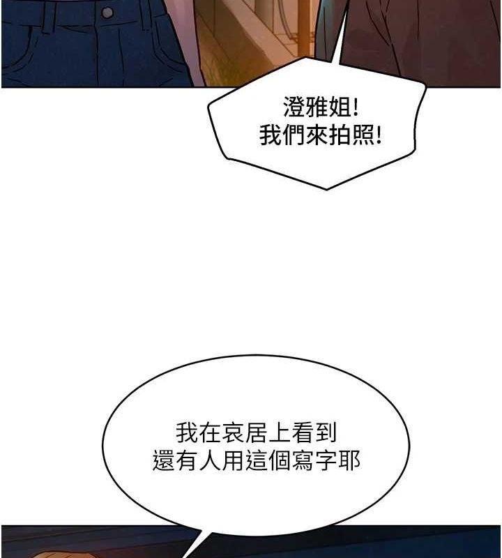 友情万睡