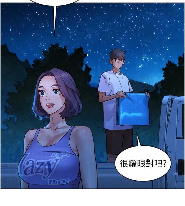 友情万睡