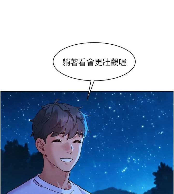 友情万睡