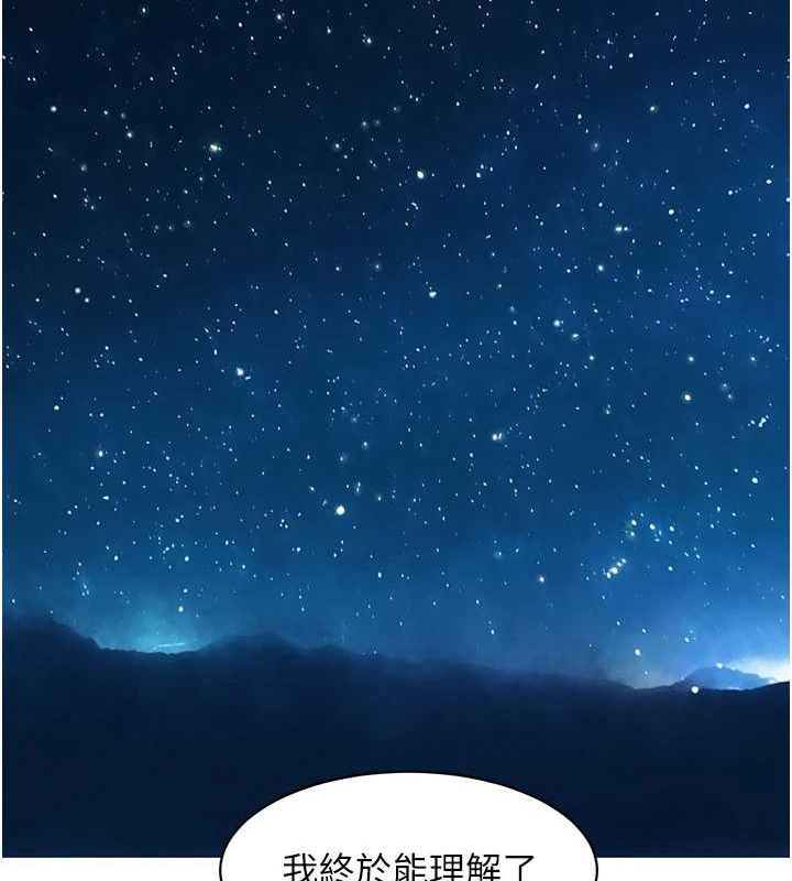 友情万睡