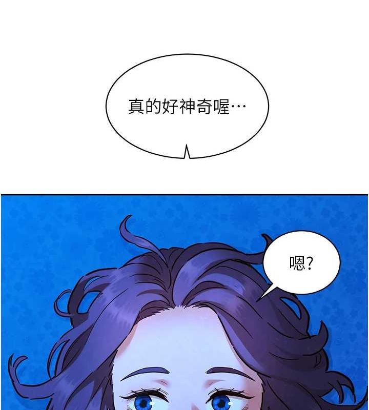 友情万睡