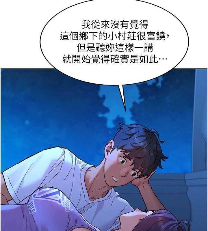 友情万睡