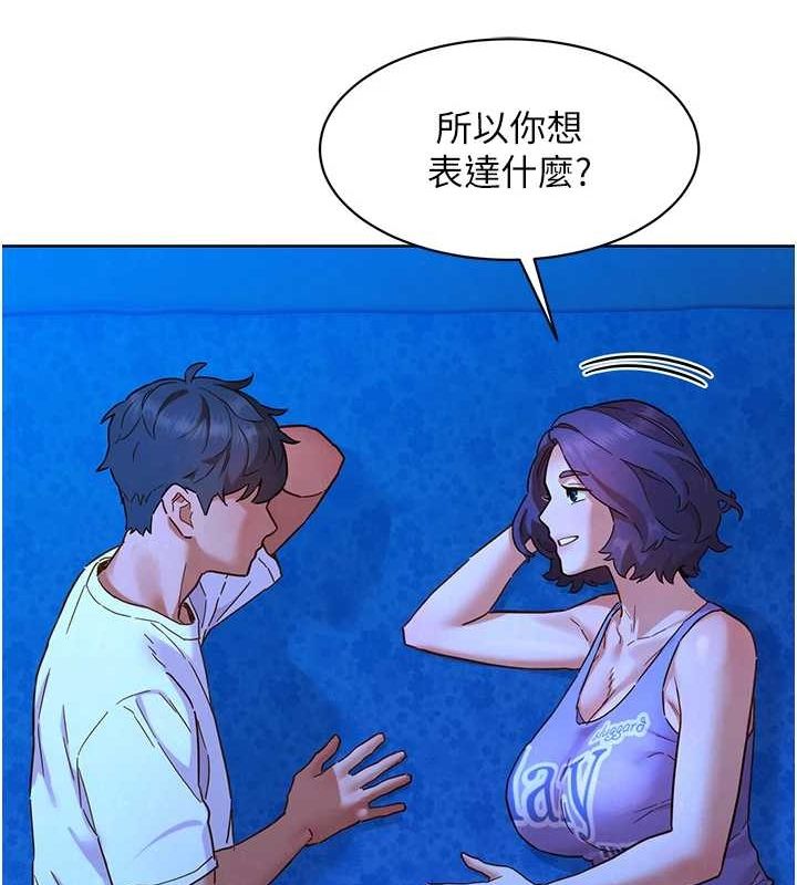 友情万睡