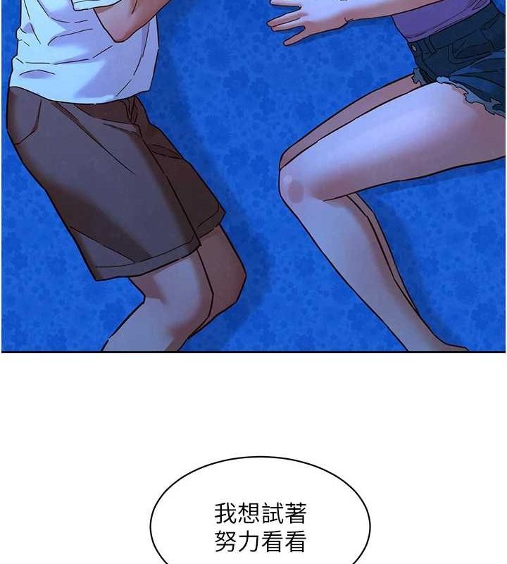 友情万睡