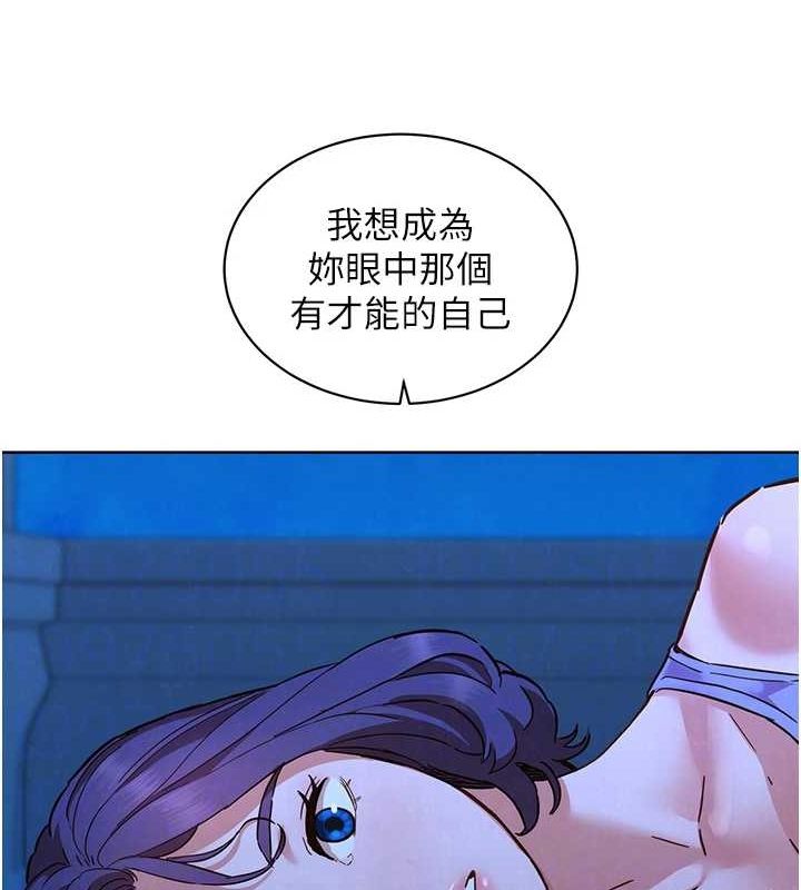 友情万睡