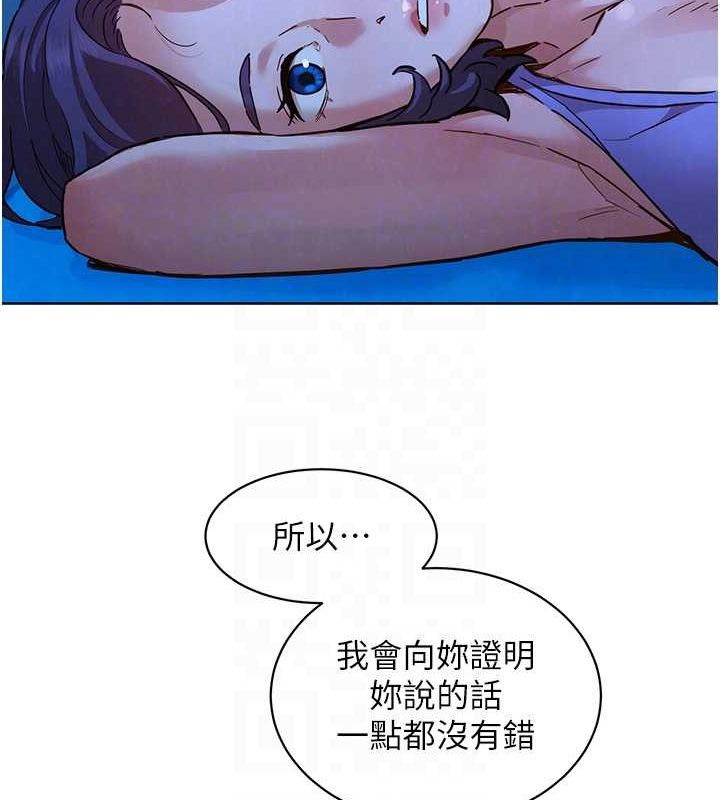 友情万睡