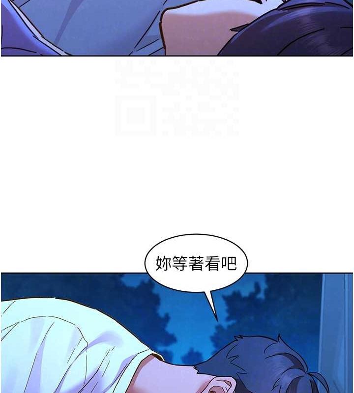 友情万睡