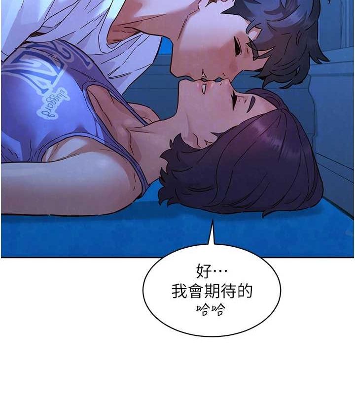 友情万睡