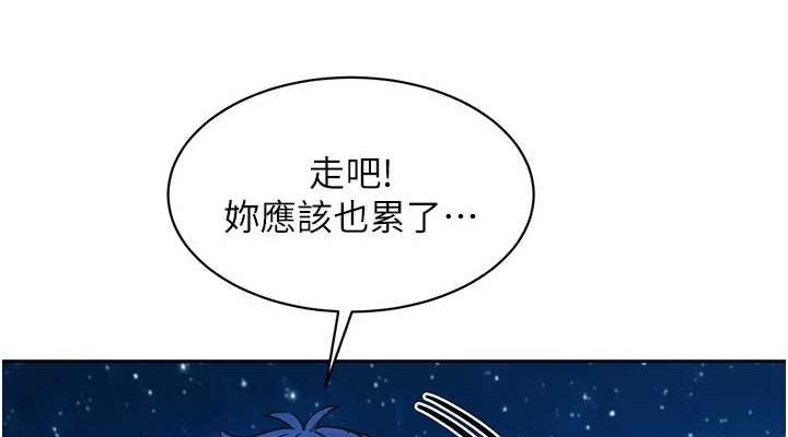 友情万睡