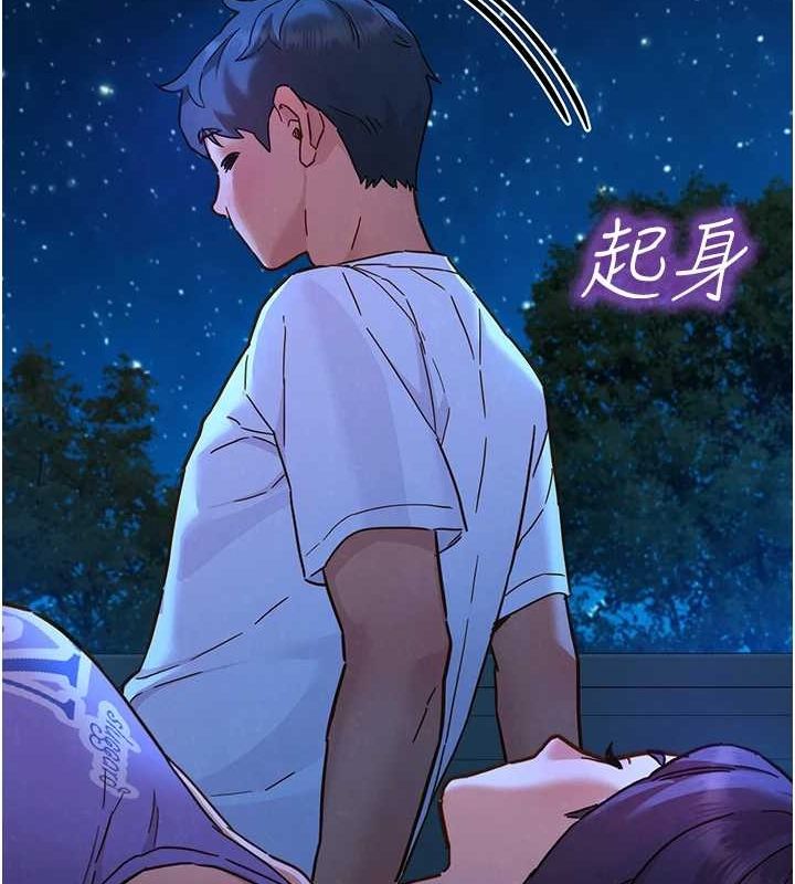 友情万睡