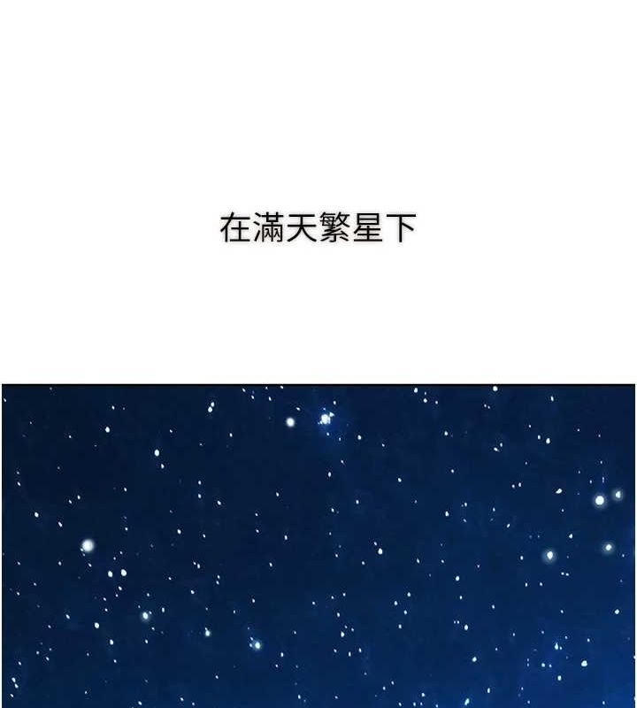 友情万睡
