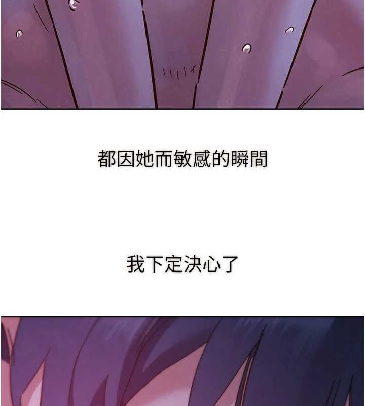 友情万睡