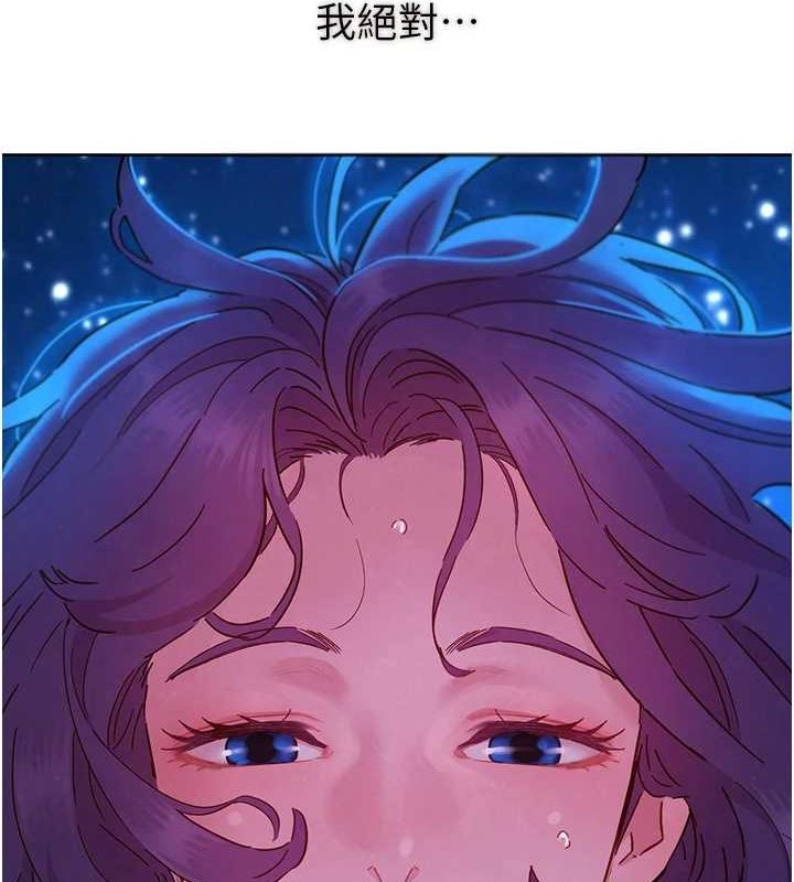 友情万睡