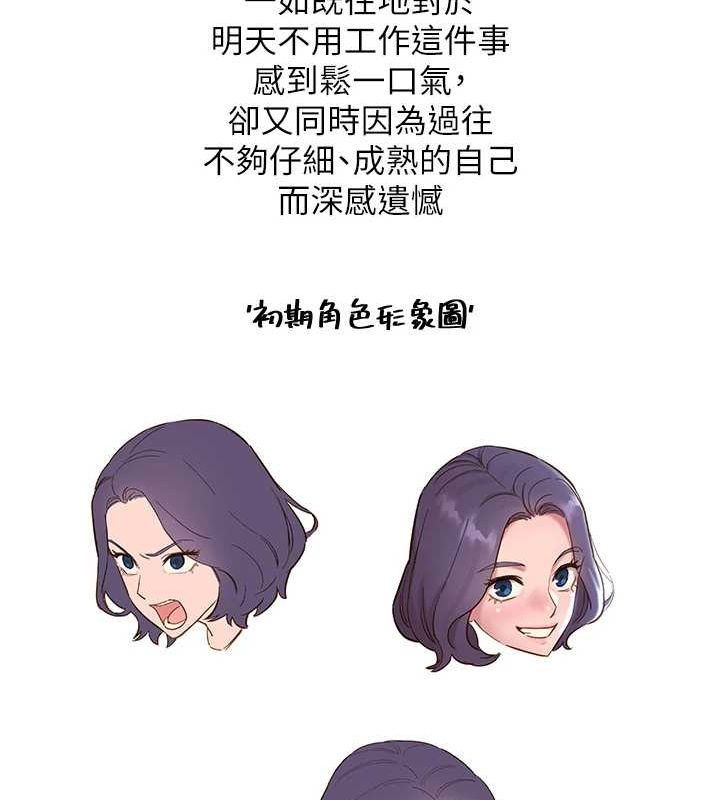 友情万睡