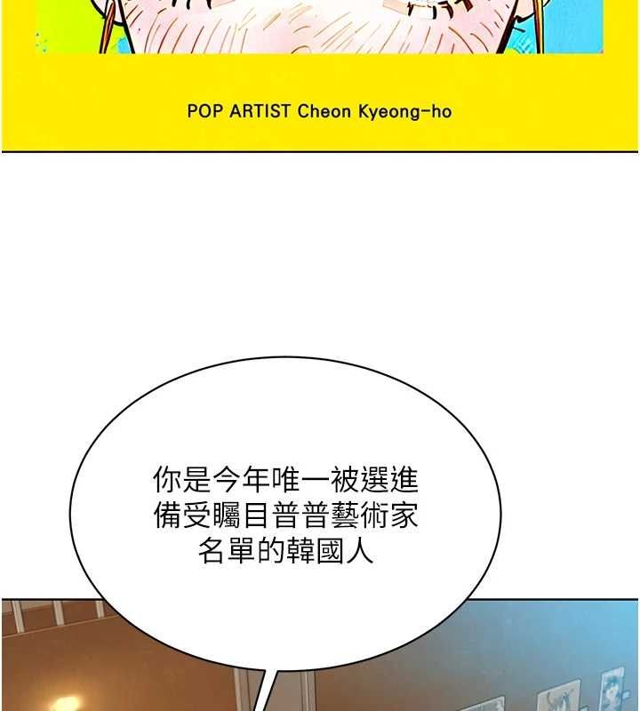 友情万睡