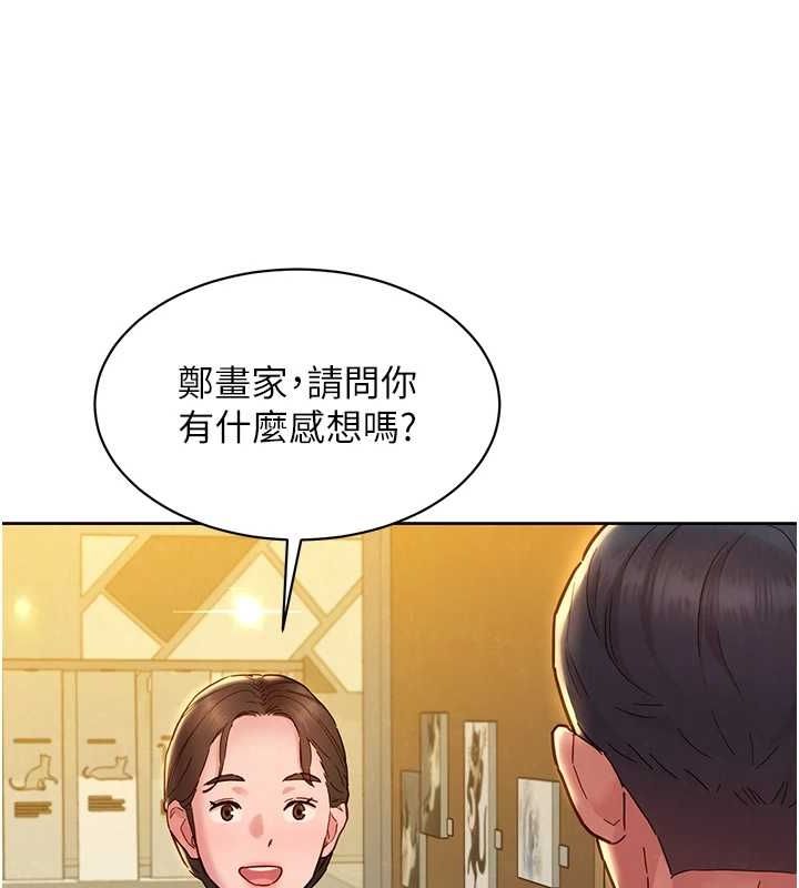 友情万睡