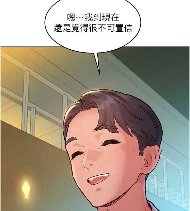 友情万睡