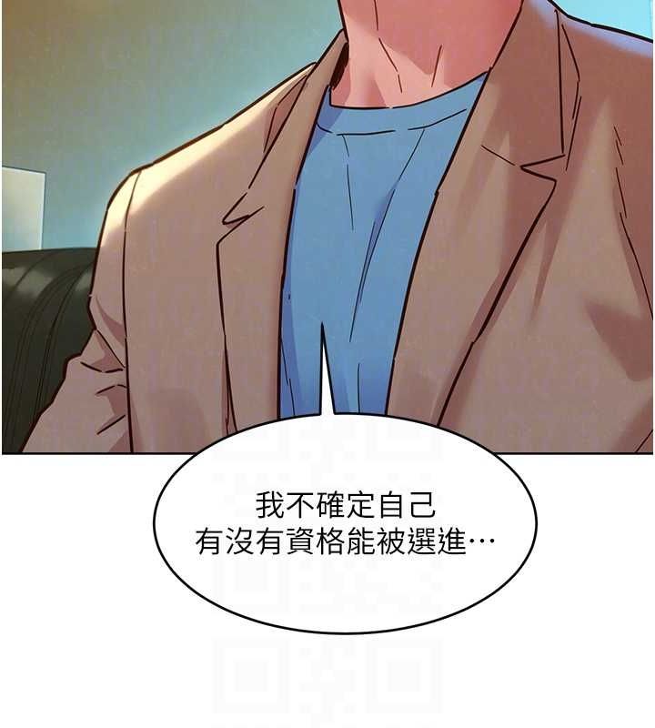 友情万睡