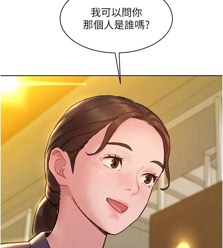 友情万睡