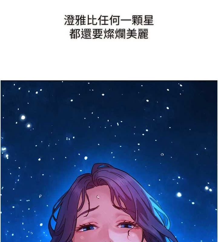 友情万睡