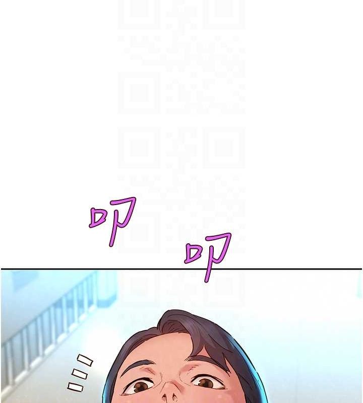 友情万睡