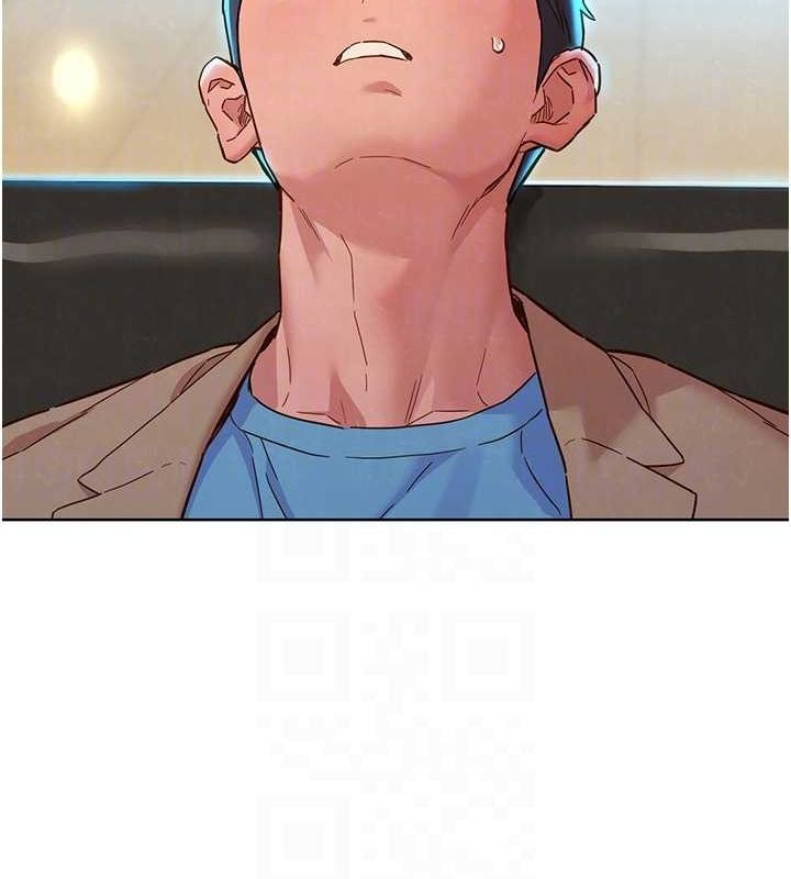 友情万睡