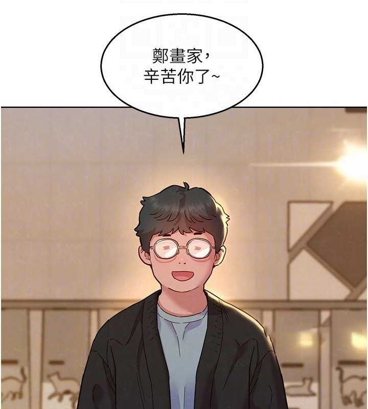 友情万睡