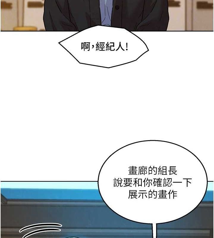 友情万睡