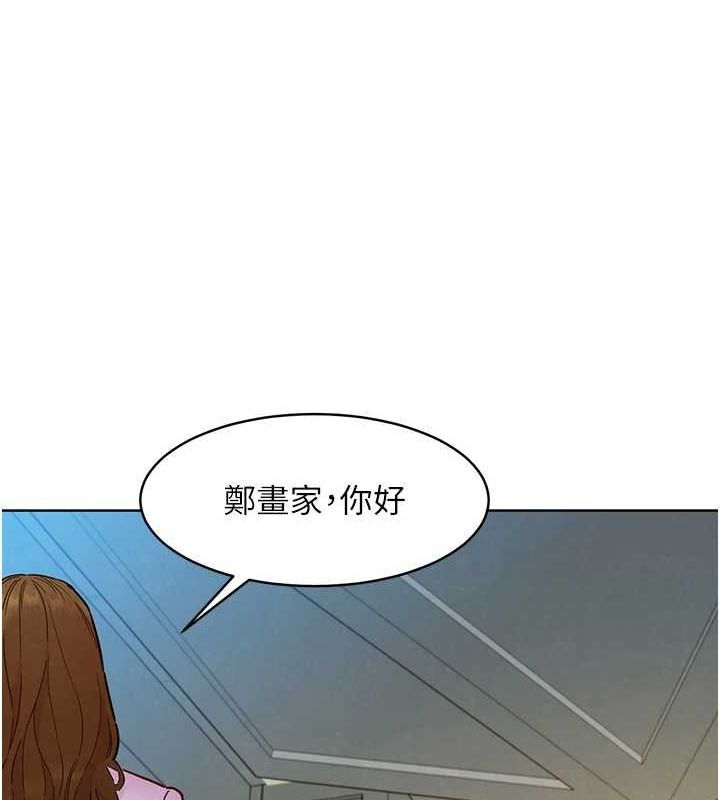 友情万睡