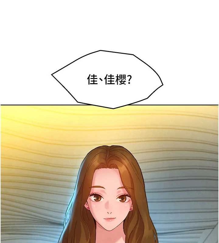 友情万睡