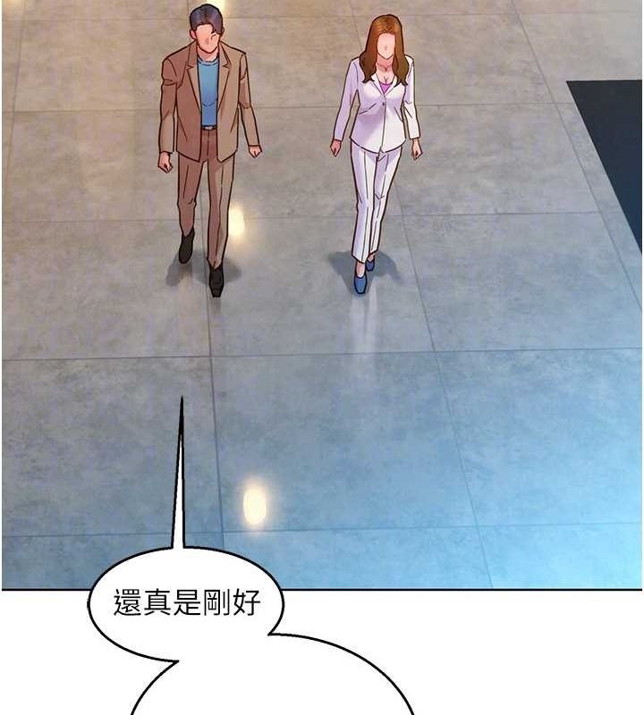 友情万睡