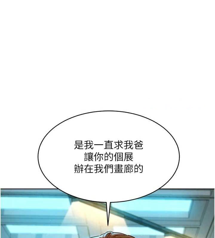 友情万睡