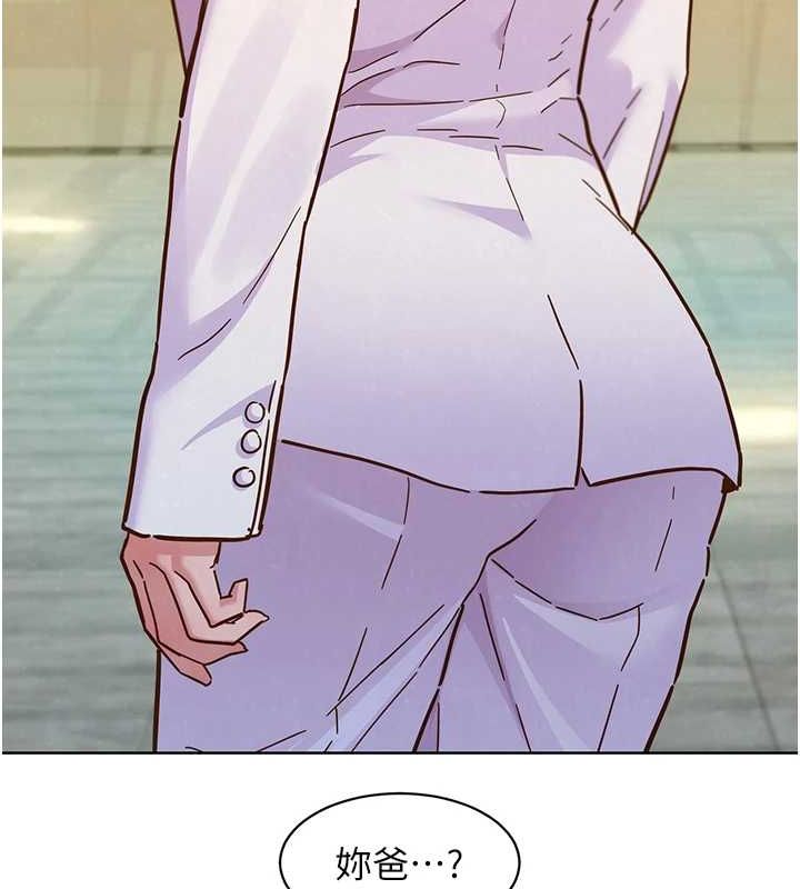 友情万睡