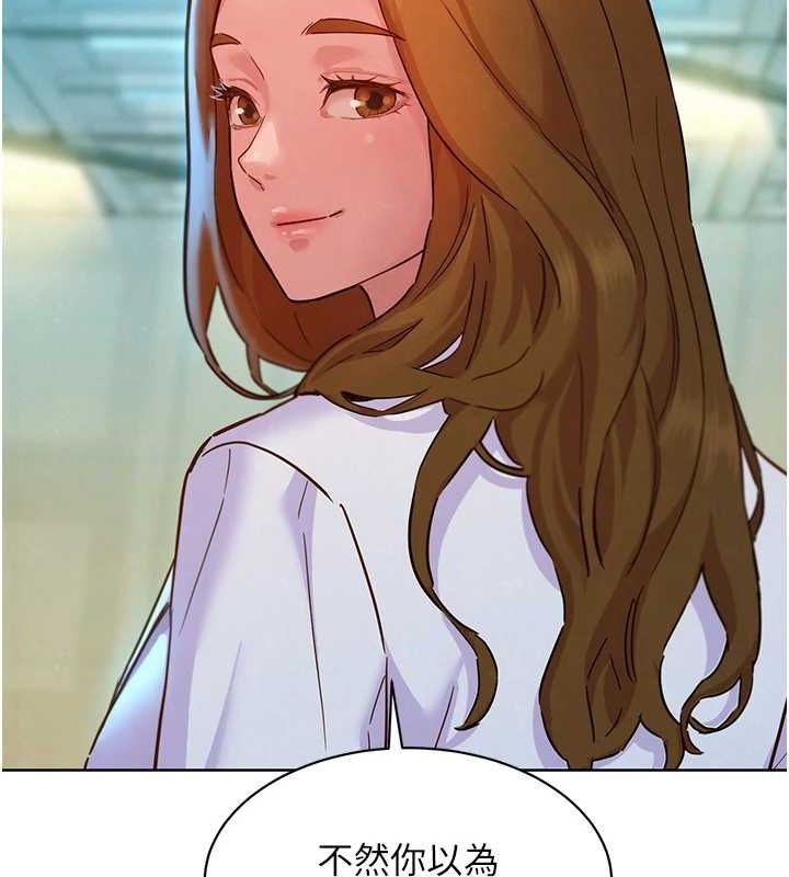 友情万睡