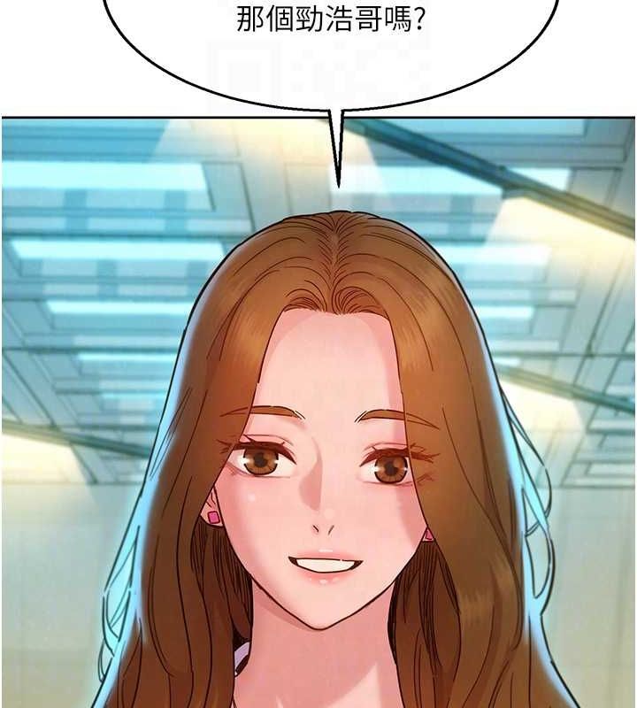 友情万睡