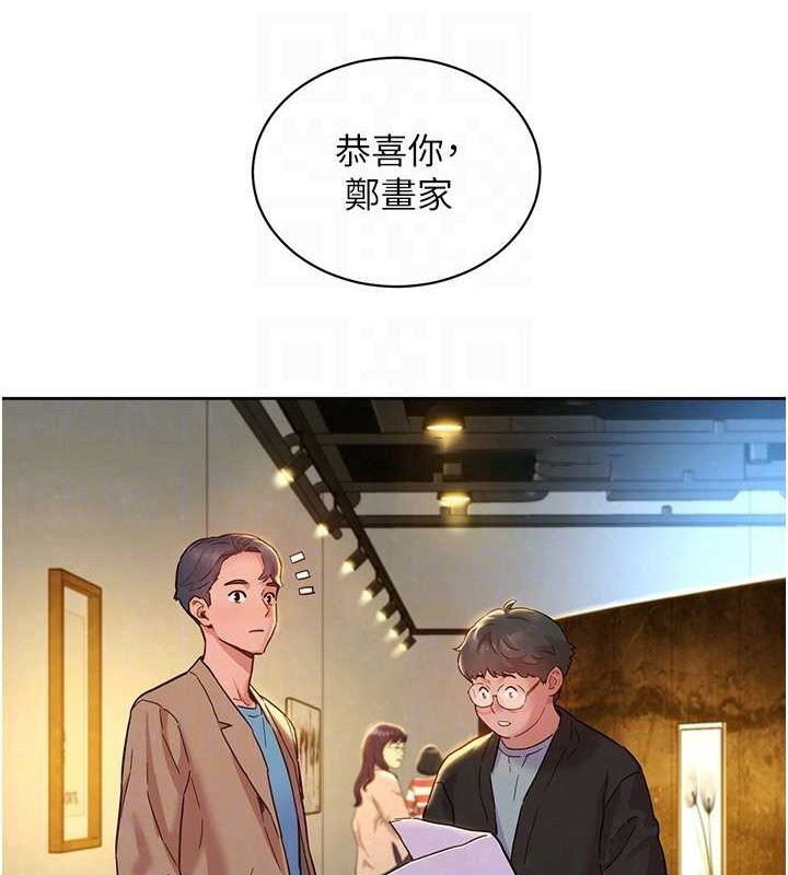 友情万睡