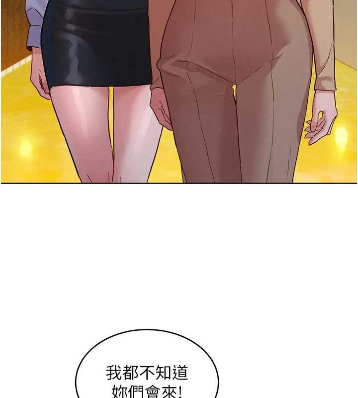 友情万睡