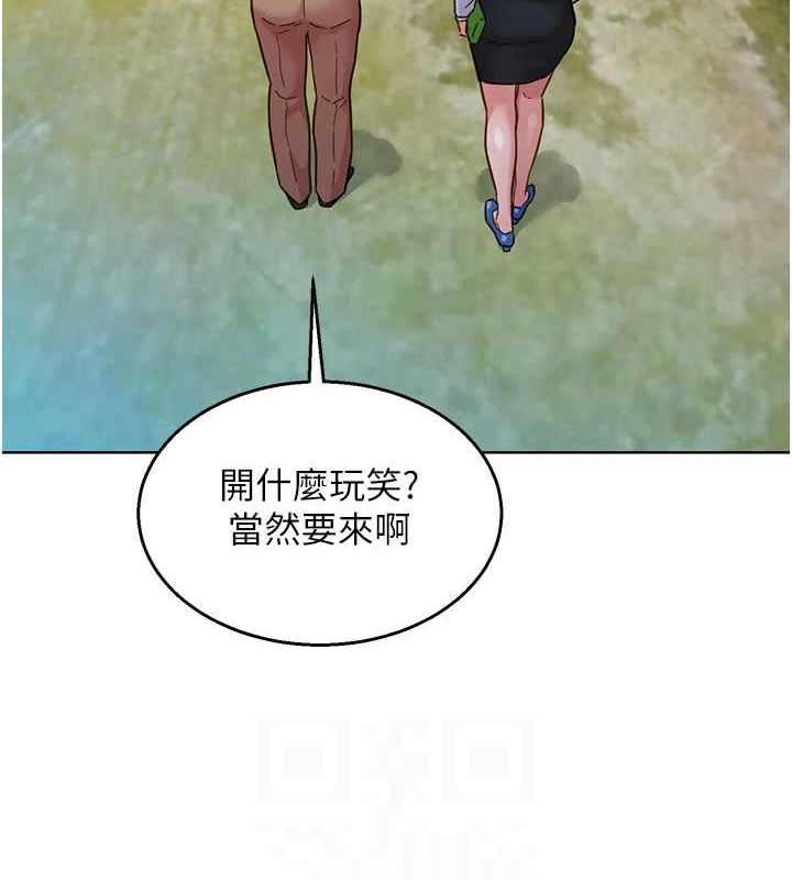 友情万睡