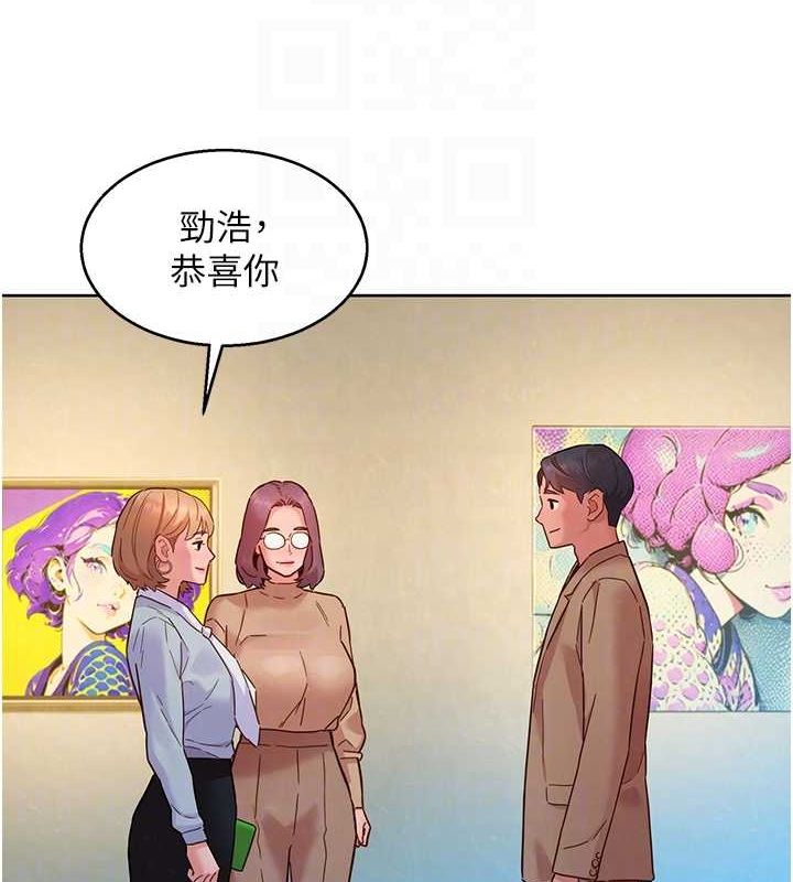 友情万睡