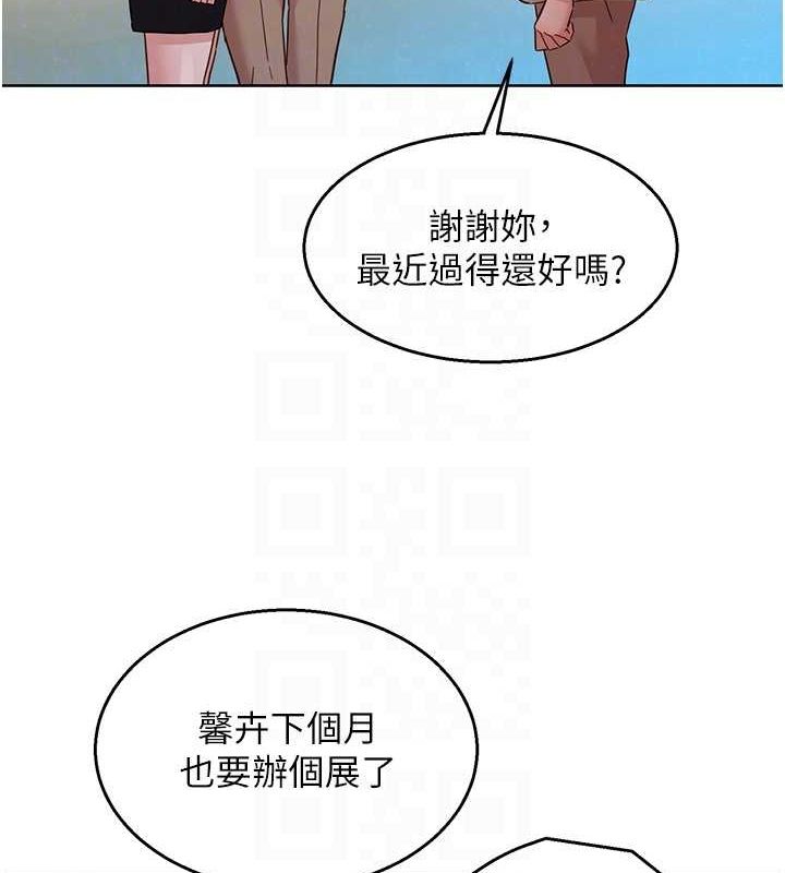 友情万睡