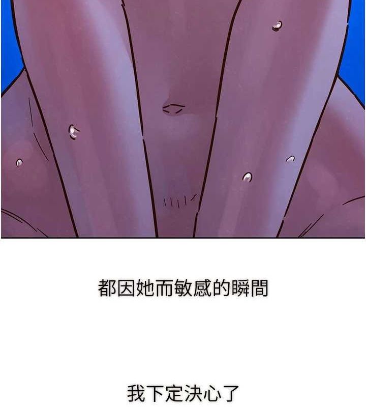 友情万睡