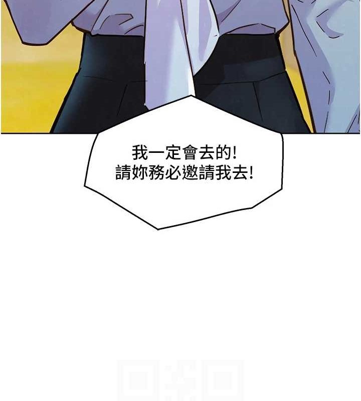 友情万睡
