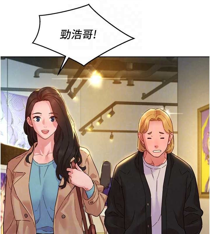 友情万睡