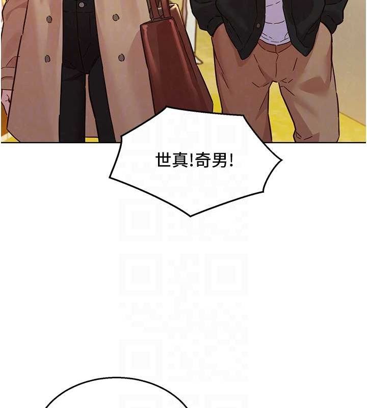 友情万睡