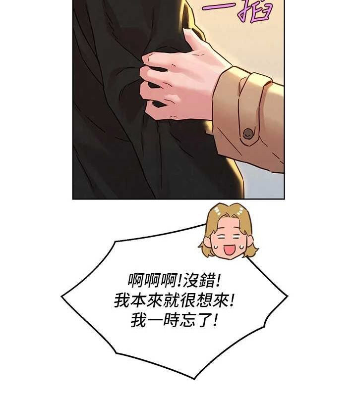友情万睡