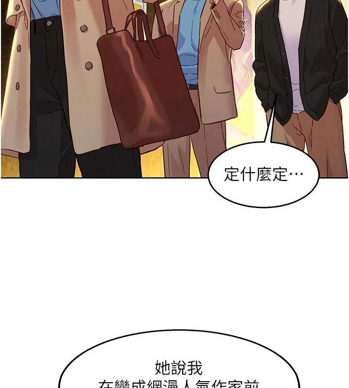 友情万睡